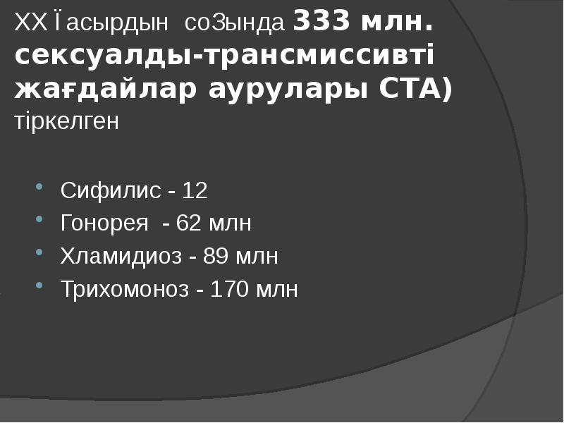 Ста ста ста кане кассету. Ста ста ста кане кассету. Ста ста ста кане кассету. Ста ста ста кане кассету. Телефон ста-4.