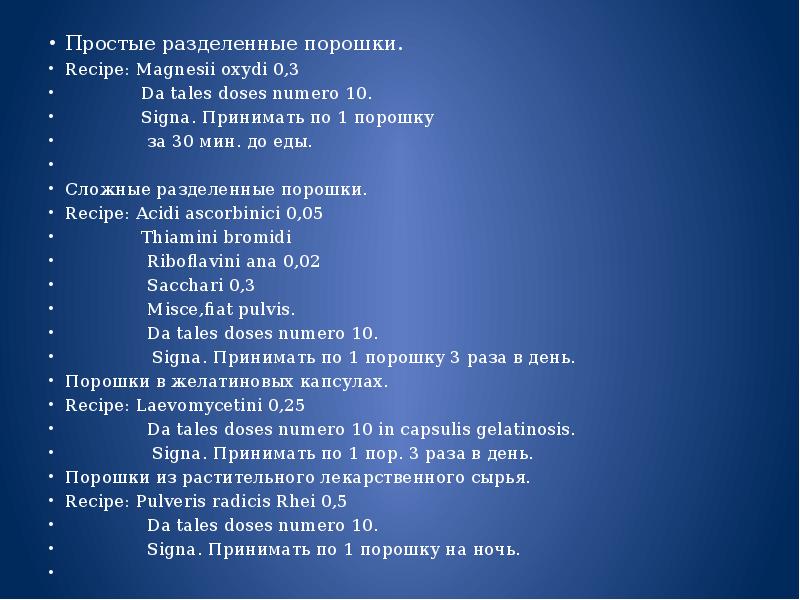 Doses numero. Doses numero