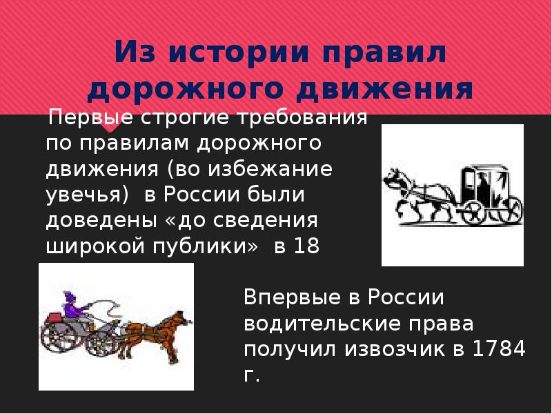 Причины движения декабристов 9 класс. Какое значение имело движение история. Значение восстания. Значение движения в жизни животных. Какое значение имело движение история.