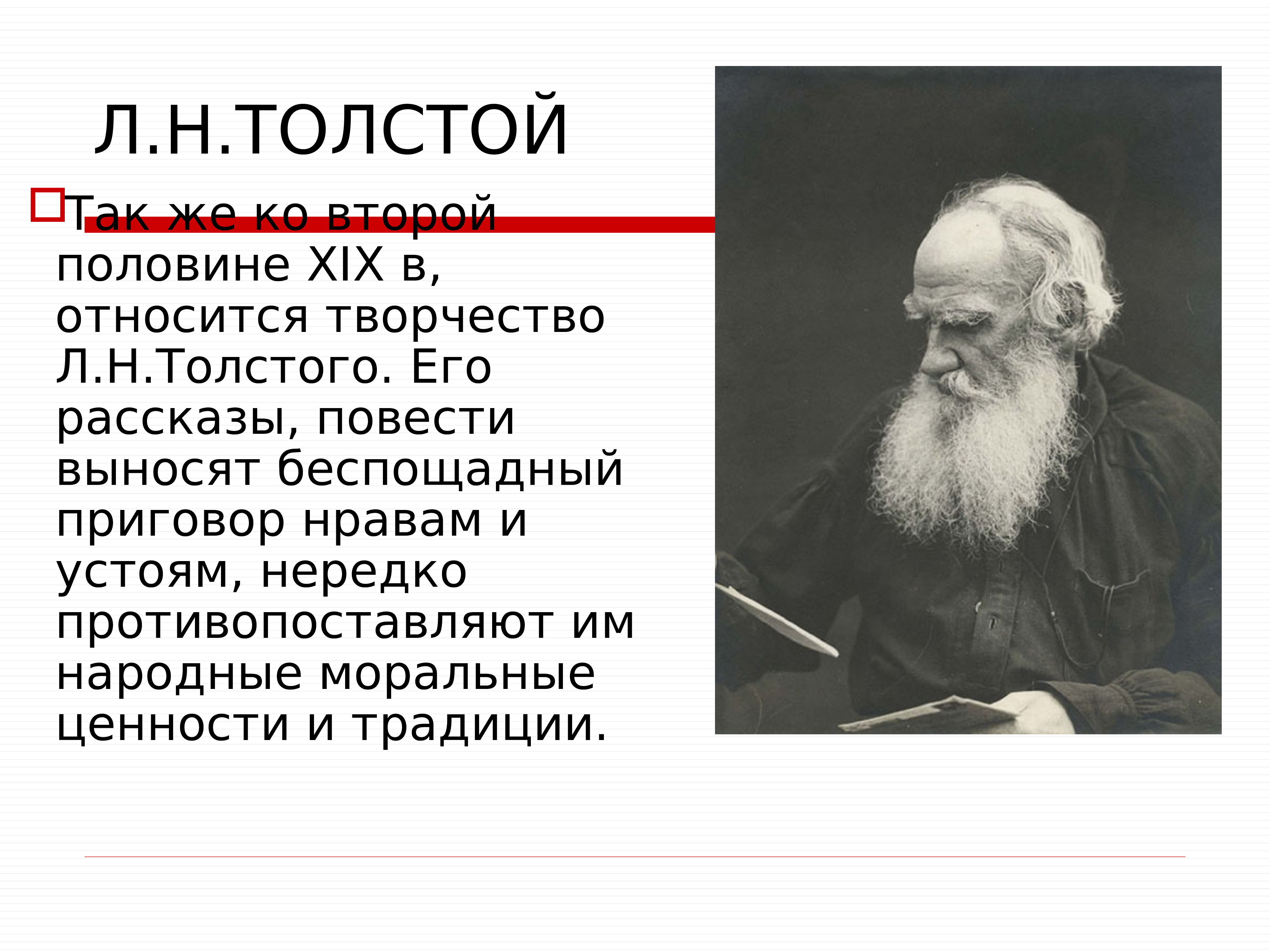 Культурное пространство империи во второй половине 19 века литература презентация