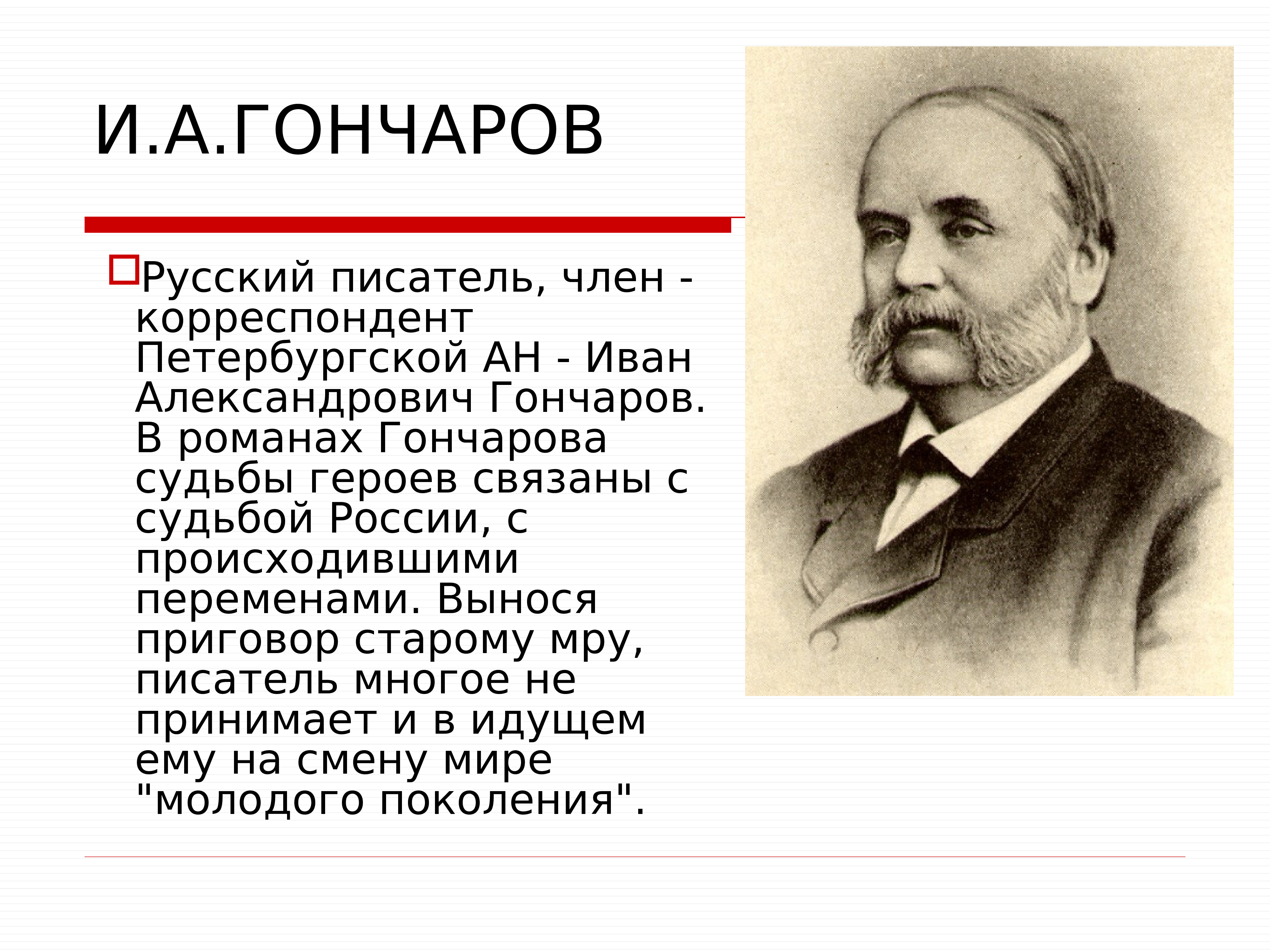 Культурное пространство империи во второй половине 19 века русская литература презентация