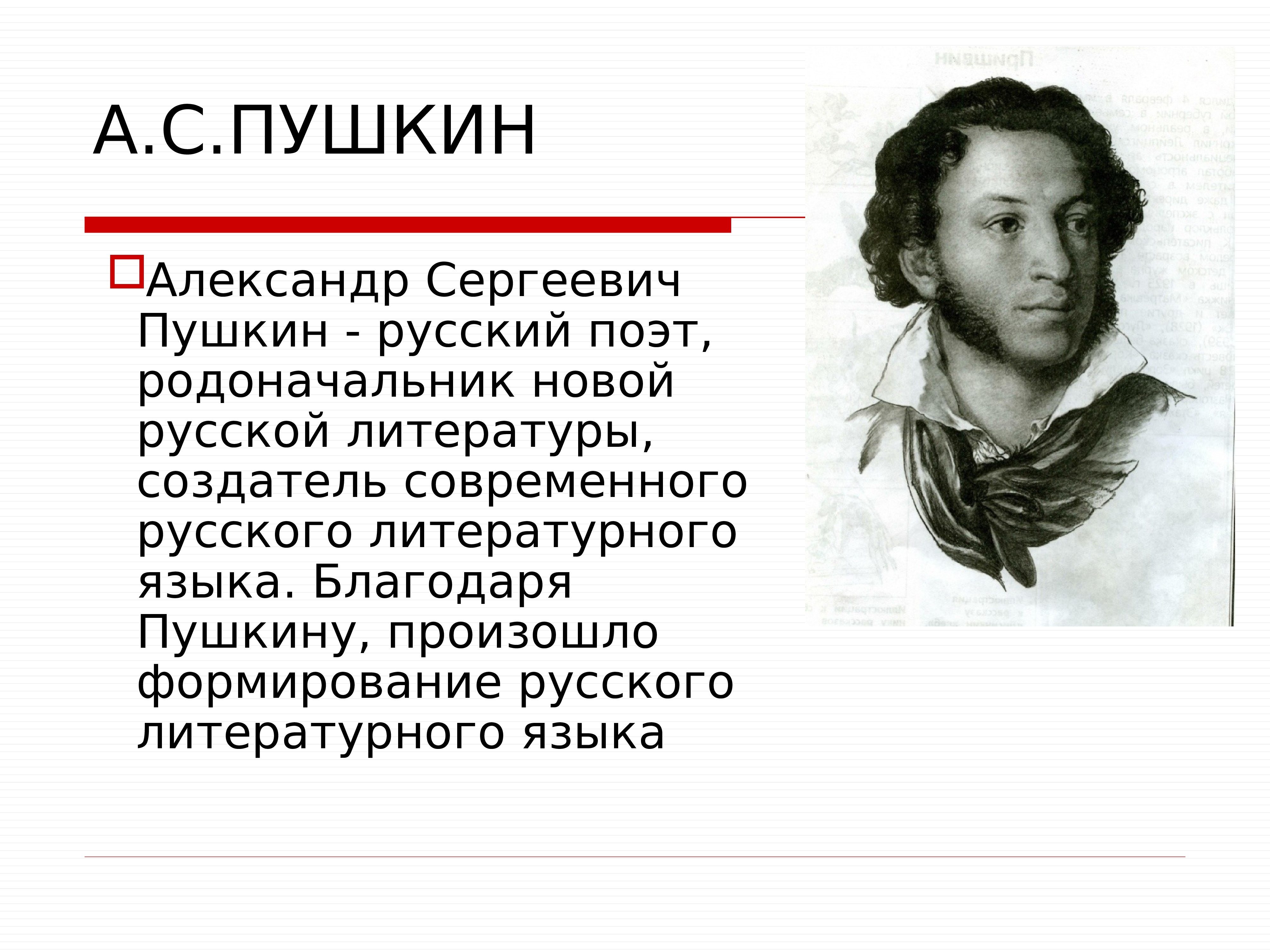 Презентация на тему культурное пространство империи во второй половине 19 века русская литература