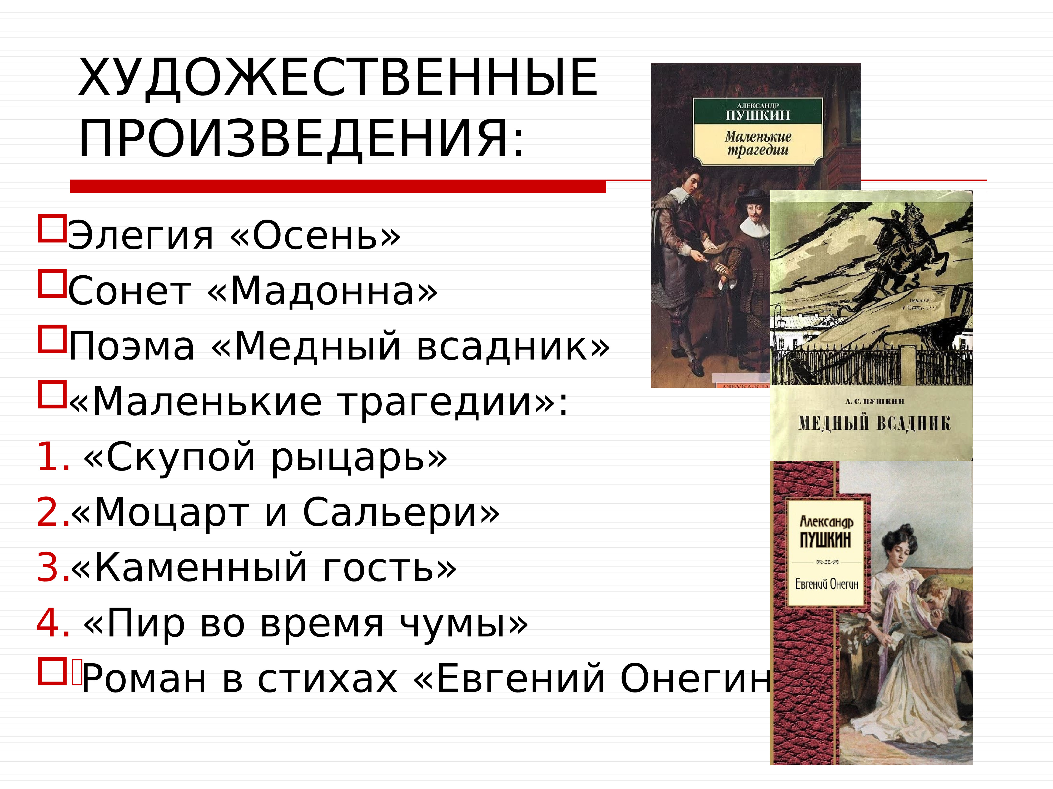 Культурное пространство империи во второй половине 19 века русская литература презентация