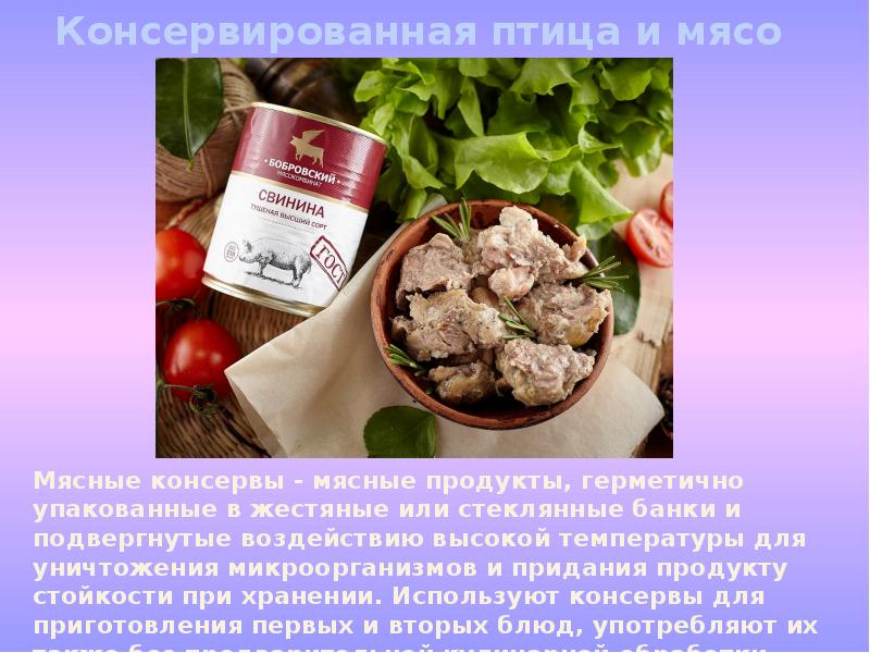 Продукт для индивидуального проекта