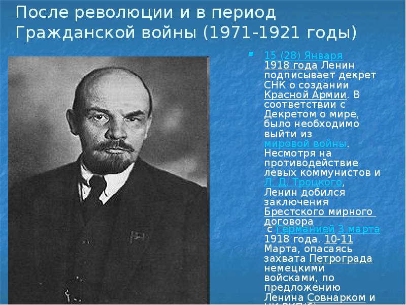 Проект 92 ленин