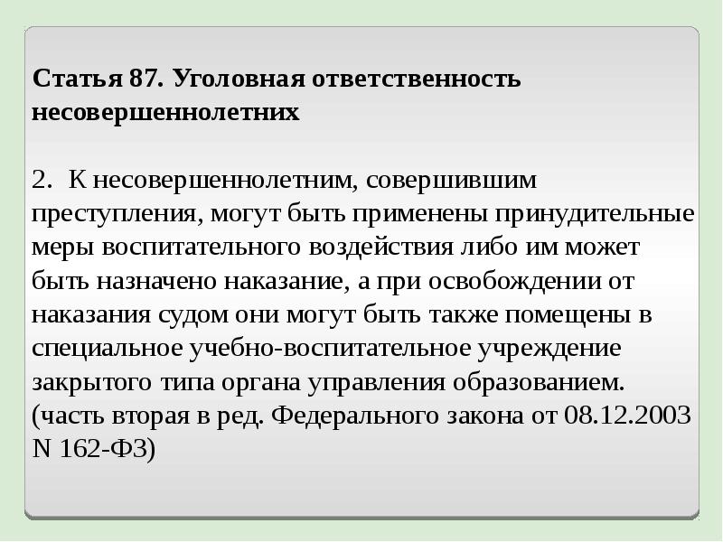 Сексуальное Домогательство России