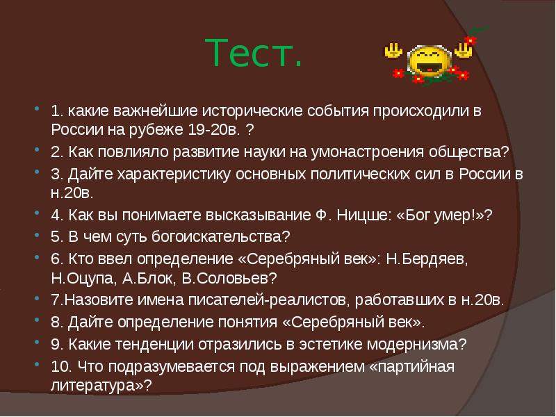 Важные события региона. Важные исторические события. Основные исторические события 20 века в литературе. События начала 20 века. Значимые исторические события 20 века.