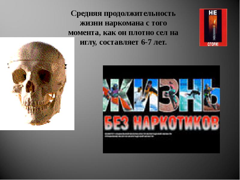 Не отнимай его у меня