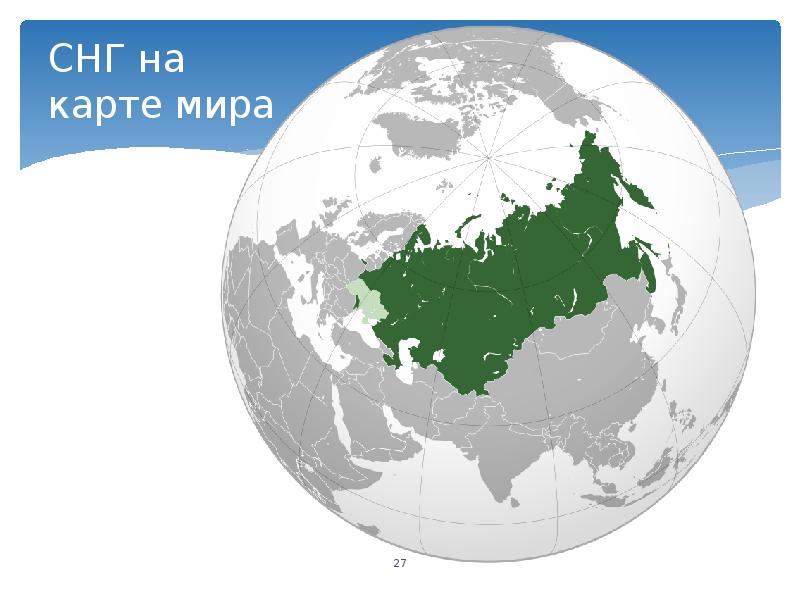 Страны снг карта со столицами