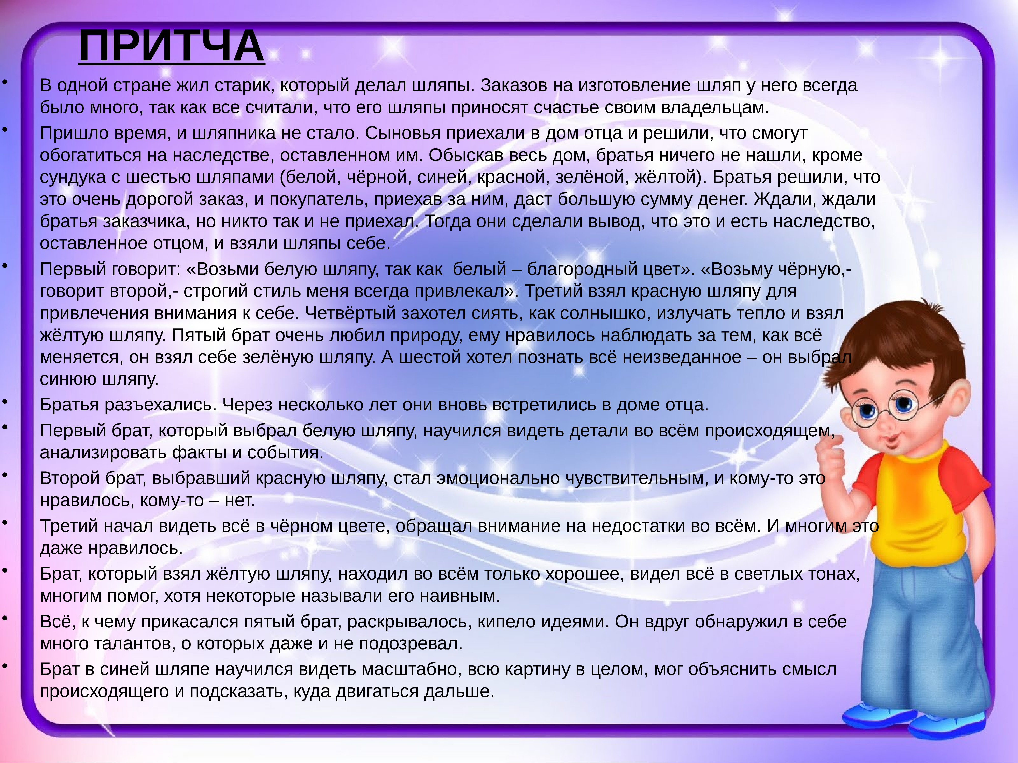 Рекомендации по воспитанию. Советы родителям по воспитанию детей. Советы для родителей по воспитанию детей. Рекомендации родителям по воспитанию детей. Развитие навыков общения.