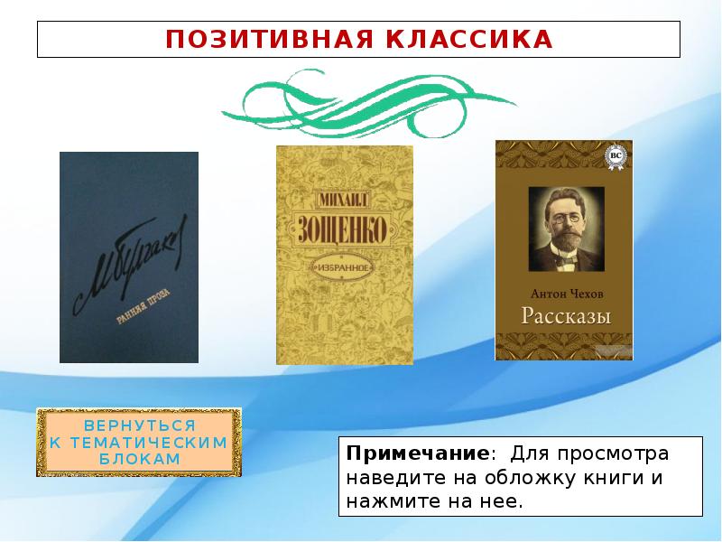 Позитивная жизнь книга