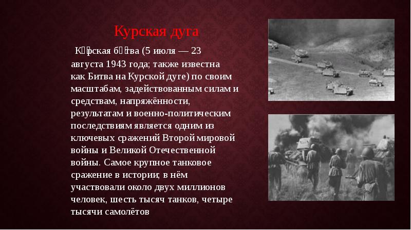 Фото начала войны 22 июня 1941 время нападения