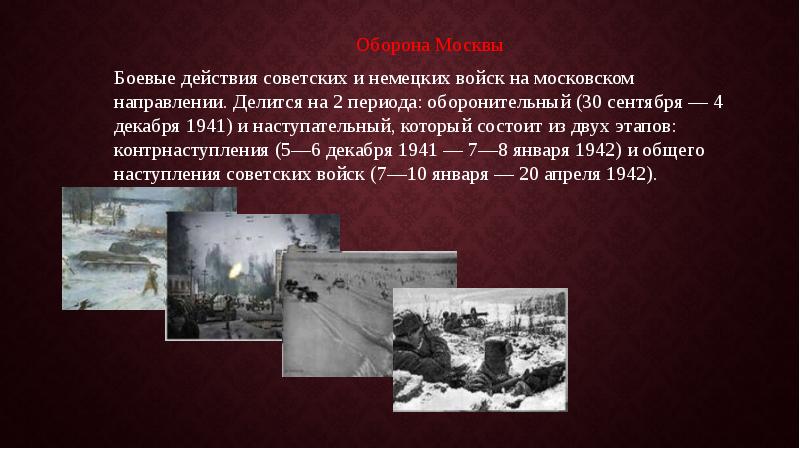 22 июня 1941 года начало великой отечественной войны картинки