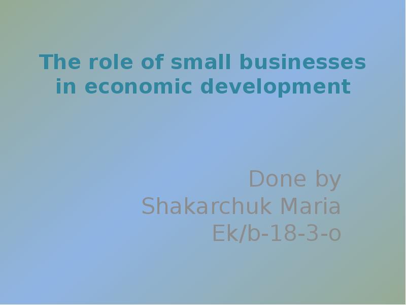 the-role-of-small-businesses-in-economic-development