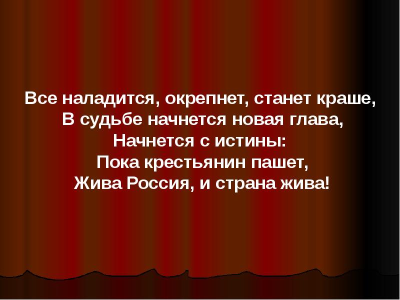 Это наша с тобой биография 4 класс окружающий мир презентация