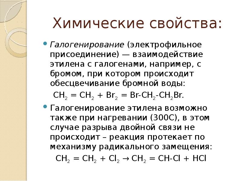 Обугливание крахмала при сильном нагревании это химическая