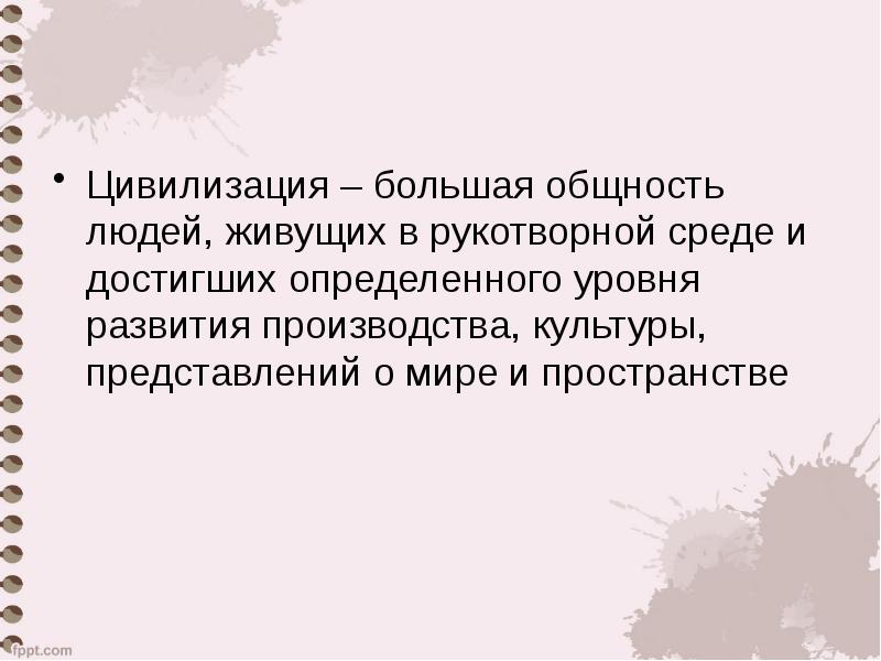 Достигающие определения