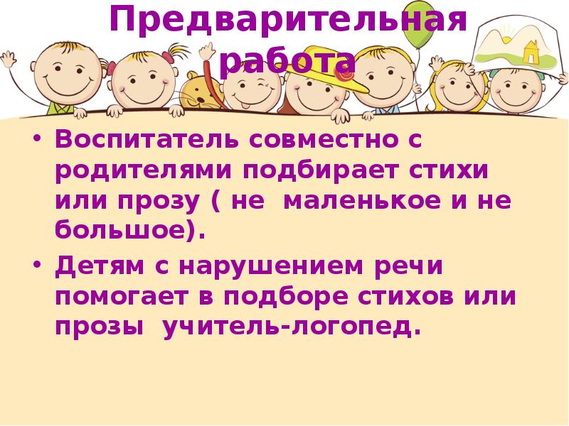 Родителей не выбирают картинки