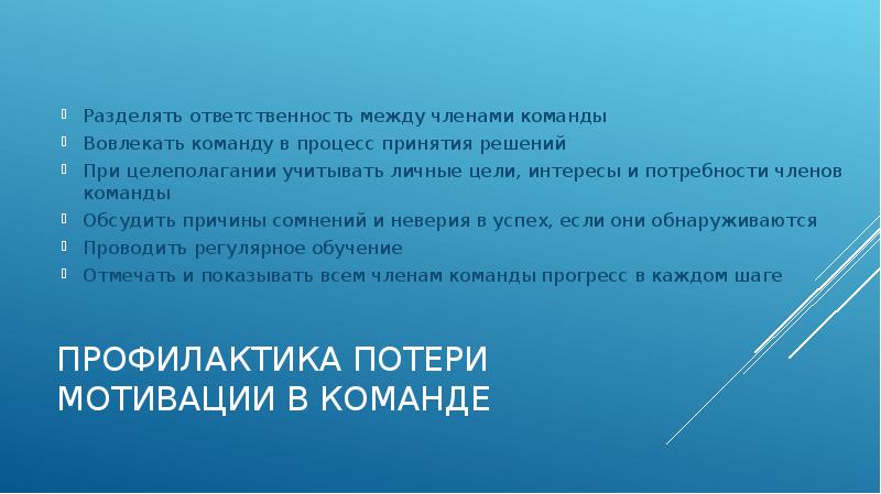 Особенности развития литературы конца 1980 2000 х годов презентация