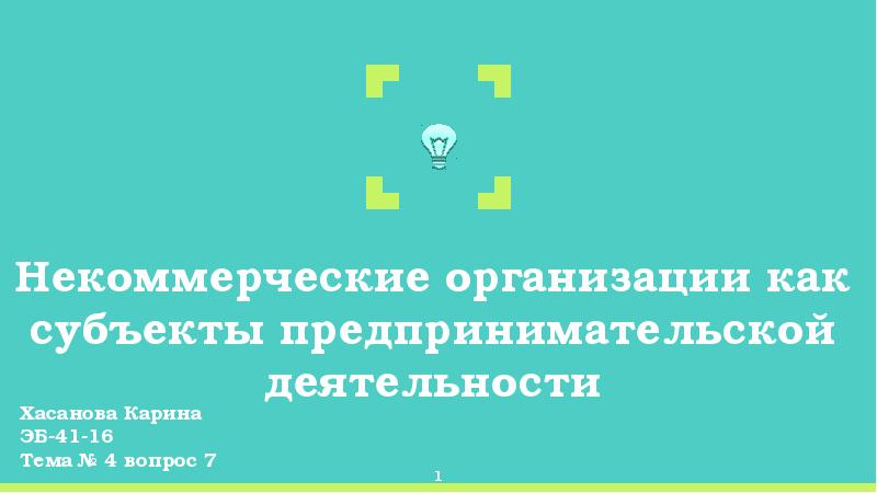 Евразия спб карта дисконтная как получить