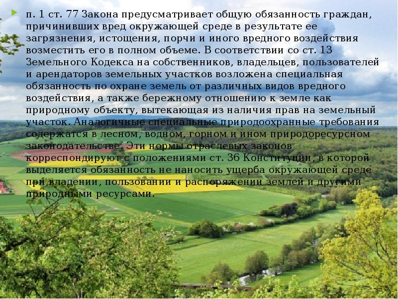 Сообщение достопримечательности родного края 4 класс. Проект достопримечательности родного края. Сообщение о достопримечательности родного края. Презентация по окружающему достопримечательности родного края.