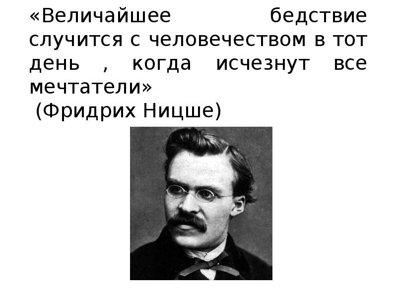 Урок чтения 3 класс носов телефон презентация