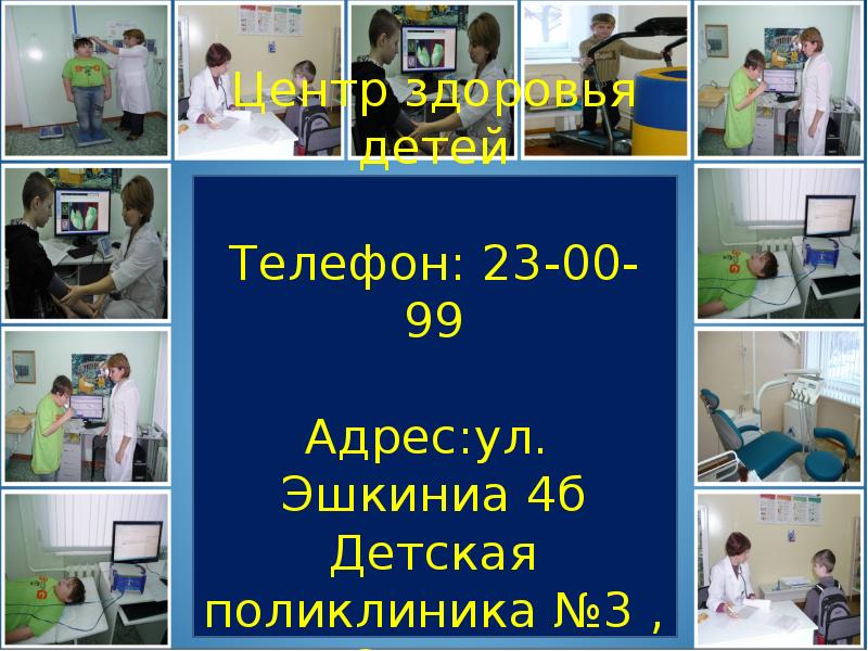 Школа практики будущего. Школа практики будущего