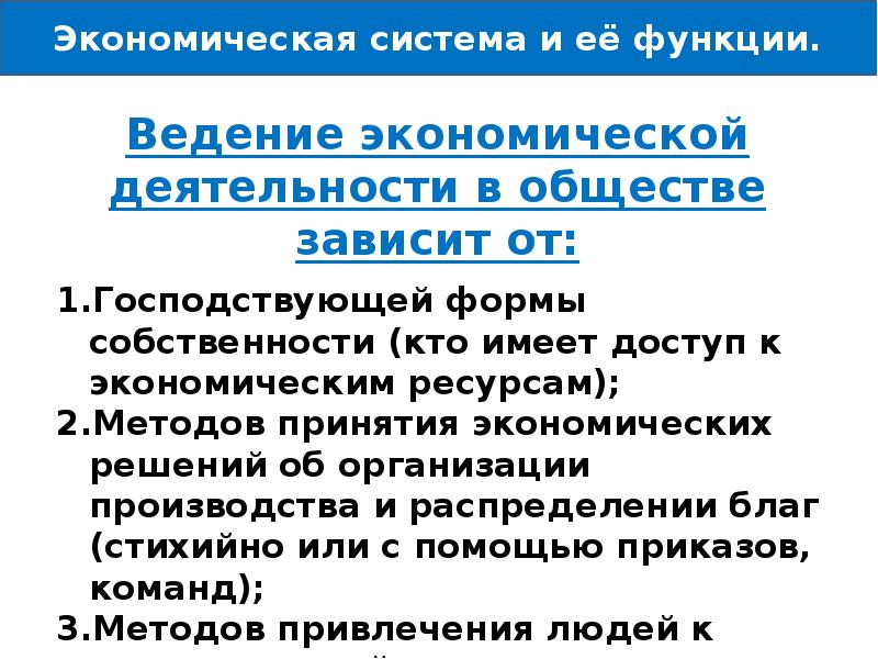 Тест отклоняющееся поведение 8 класс с ответами