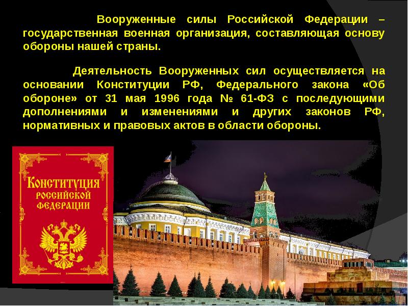 Умная сила россии 4 класс окружающий мир перспектива презентация и конспект