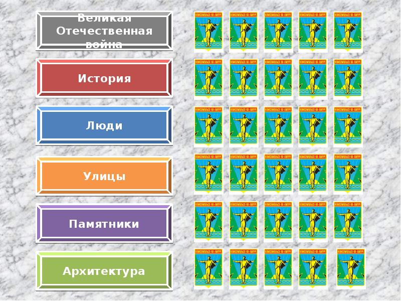 Создать викторину онлайн с картинками