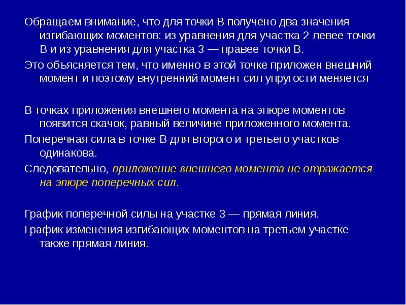 Фразеологизм согнуть в три погибели. Степень гибкости человека исследования. Согнуть безымянный палец. Зачем нужен безымянный палец. Загнул значение.