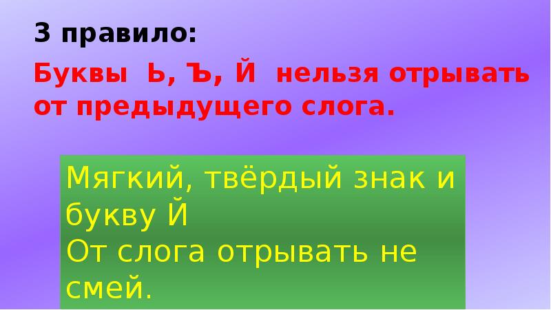 Какие буквы нельзя использовать в приложениях