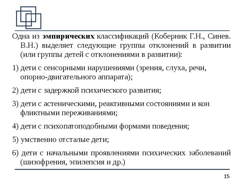 Компьютерные презентации бывают показательные