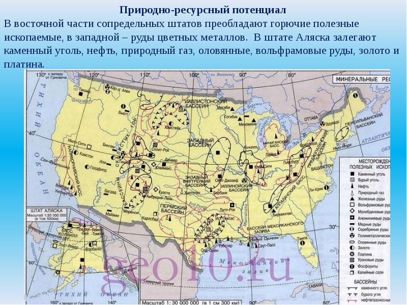 Северная америка ресурсы карта