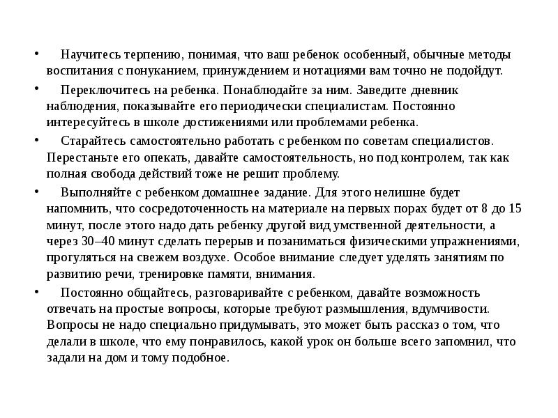 Как научится терпеливости. Как научиться терпению. Как научиться терпению на работе. Как научиться терпению. Как научиться терпению и сдержанности.