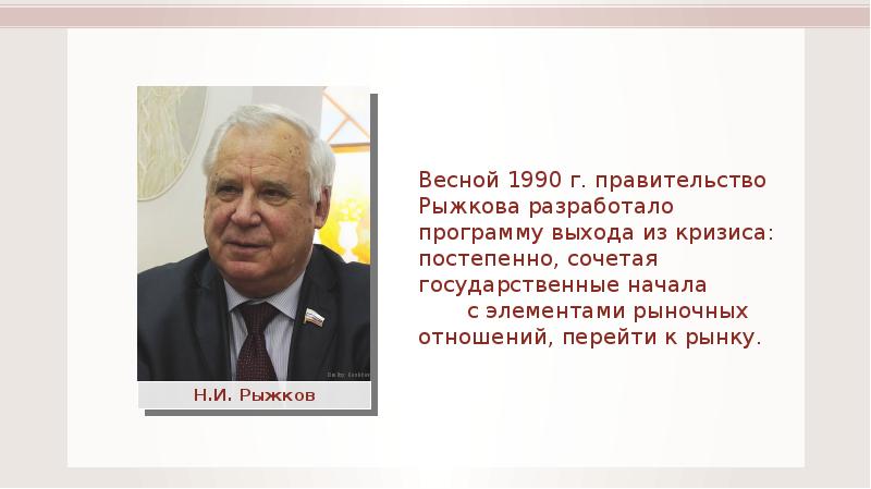 Коваленко б в пирогов а и рыжков о а политическая конфликтология