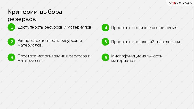 Функционально стоимостной анализ презентация