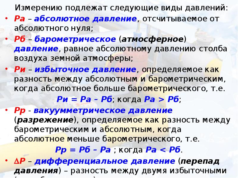Не подлежит по следующим. Нормирование готовой продукции. Не подлежит по следующим. Не подлежит по следующим. Доходы физических лиц подлежащие налогообложению ндфл.