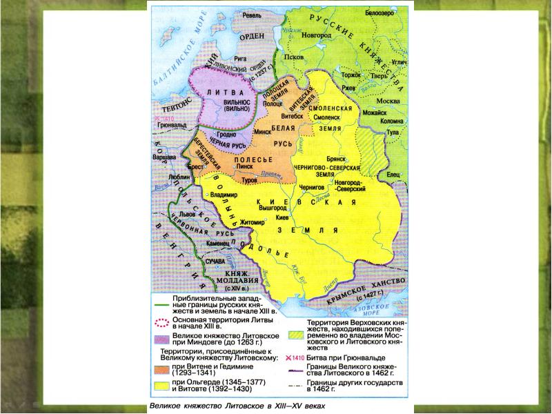 Русь и литва в 13 15 веках карта