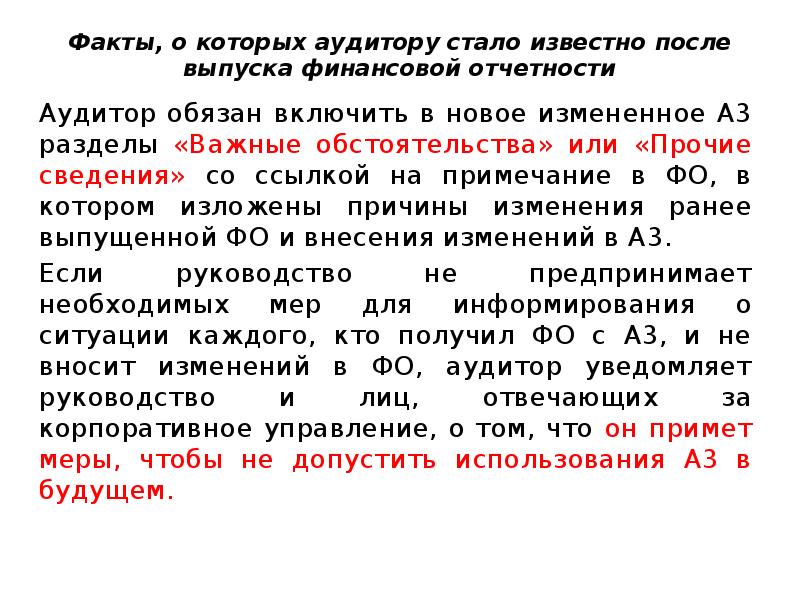 Известно что некто расположил все буквы алфавита. Кевин поулсен. Число пи 1000 знаков после запятой. Преображения девушек до и после. Хиро файнс-тиффин.