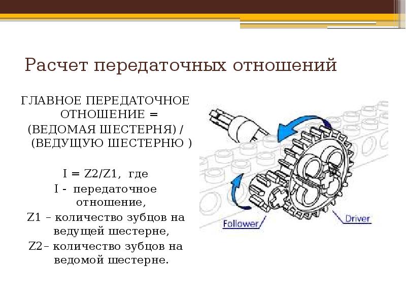 Передаточное число зубчатых передач изображенного на рисунке редуктора рекомендуется делать