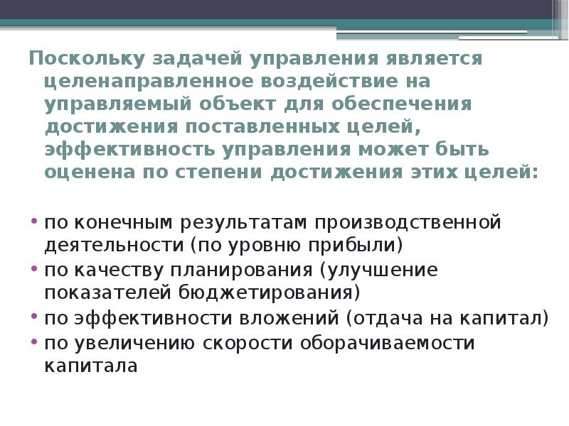 Поскольку это обеспечит и. Поскольку это обеспечит и. Поскольку это обеспечит и. Поскольку это обеспечит и. Что представляет собой сканированное изображение.