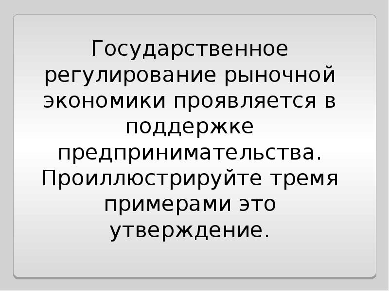 Презентация на тему индивидуальное