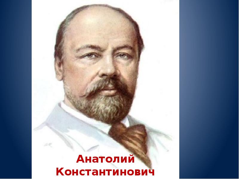 Лядов. Лядов 1855-1914. Лядов композитор.