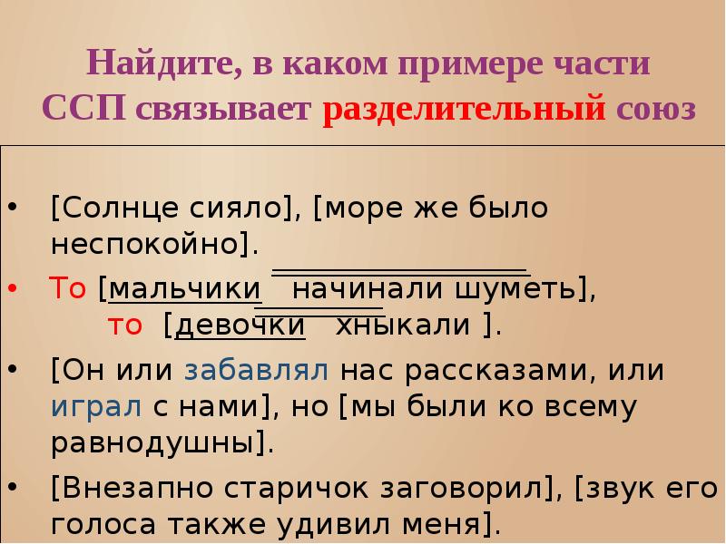 Сложение и вычитание смешанных чисел - презентация онлайн