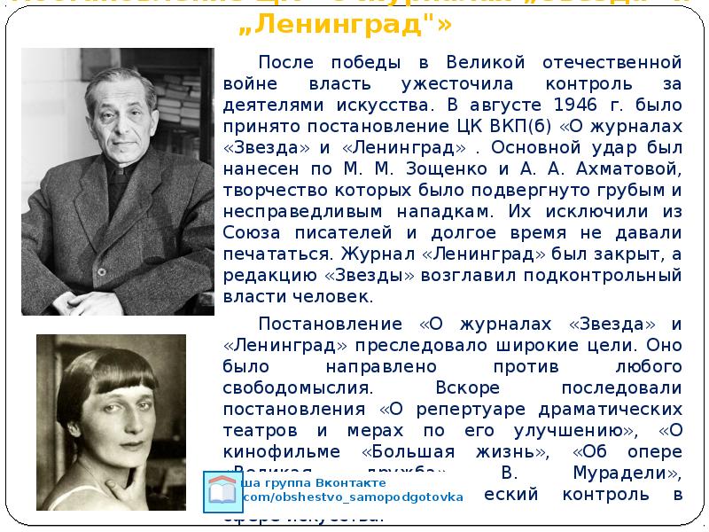 Какие черты общественно политической жизни ссср появились после хх съезда кпсс