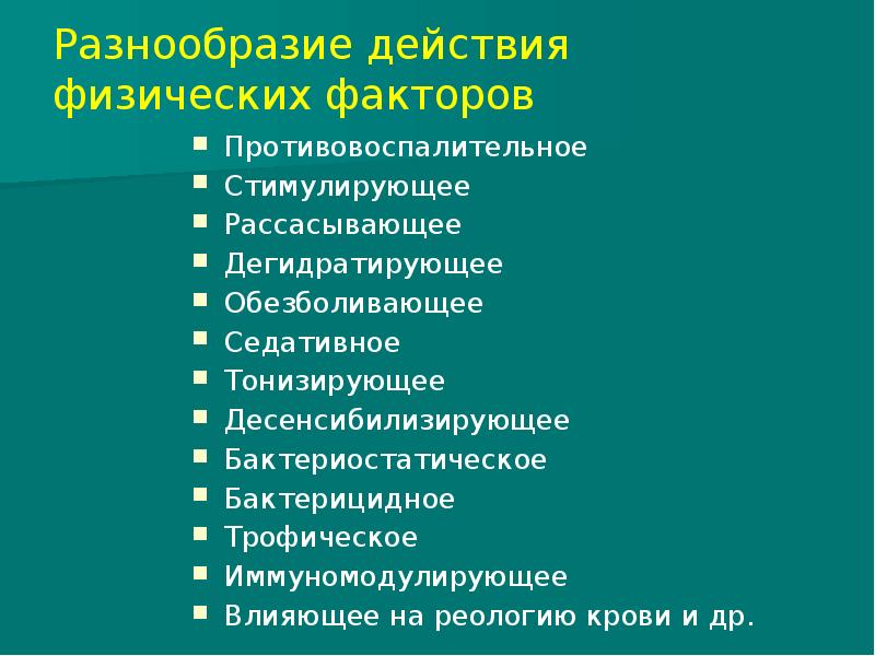 Разнообразие действий. Менеджмент. Коммуникация человечки. Разнообразие действий. Разнообразие действий.