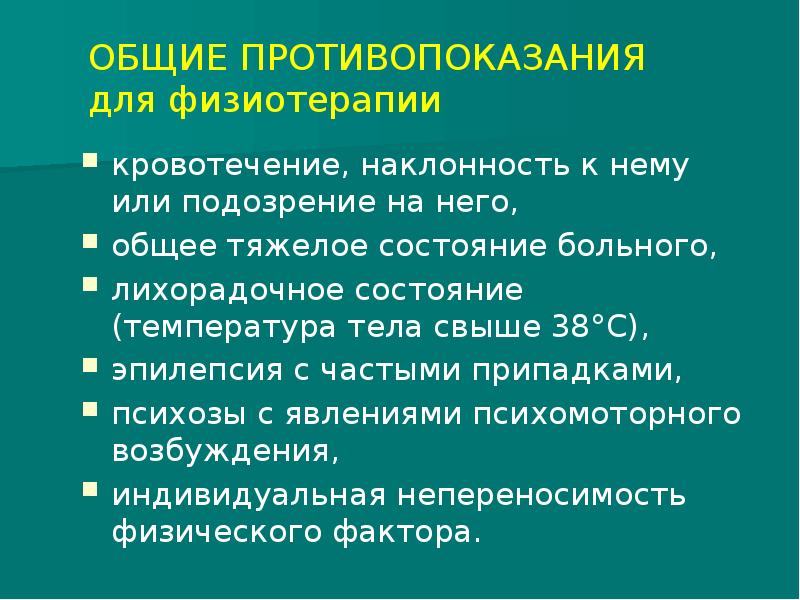 Концептуальная дисциплина