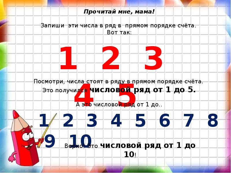 Числовой ряд 1 1 1 1