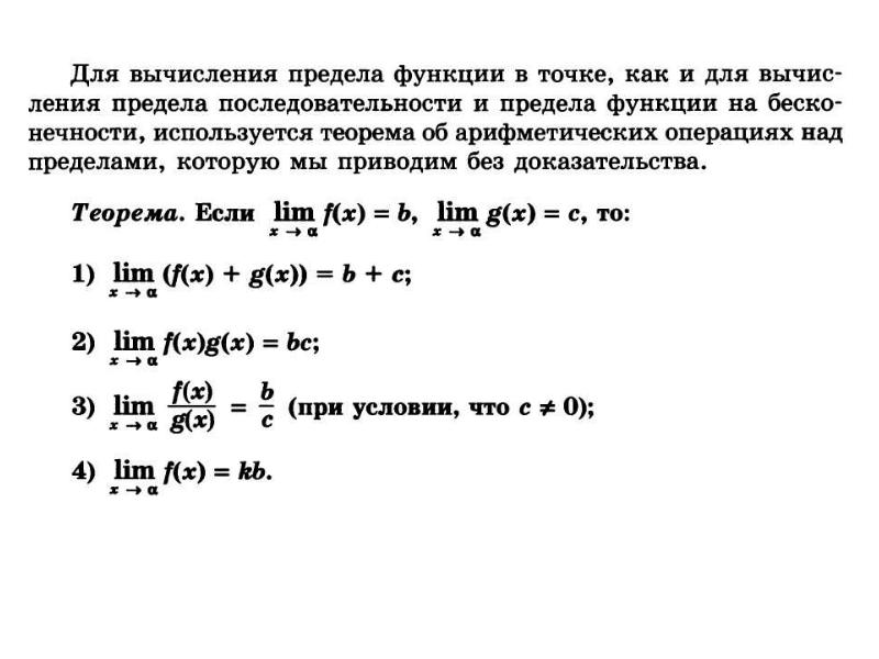 Задачи на последовательность. Способы задания последовательности.